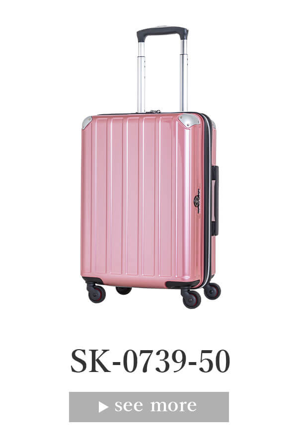 SKYNAVIGATORのスーツケースSK-0739-50のピンク正面振り画像