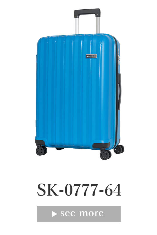 SKYNAVIGATORスーツケースのSK-0777-64のターコイズ