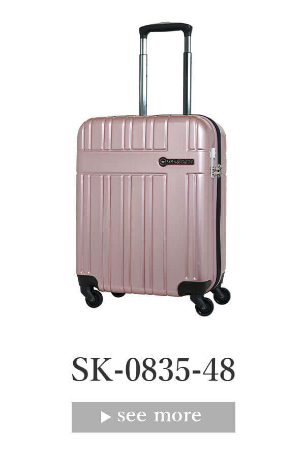SKYNAVIGATORスーツケースSK-0835-48のピンクヘアライン