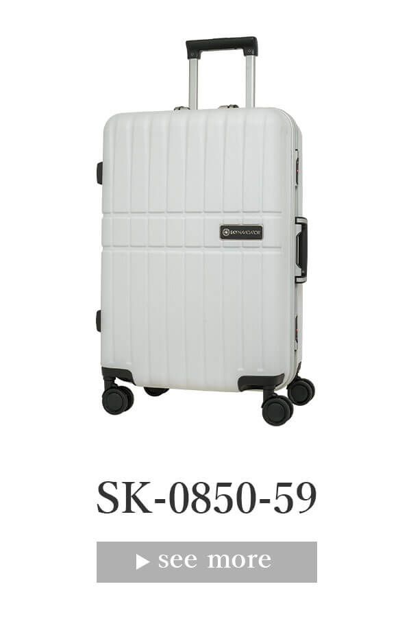 SKYNAVIGATORのスーツケースSK-0850-59のホワイト正面振り画像