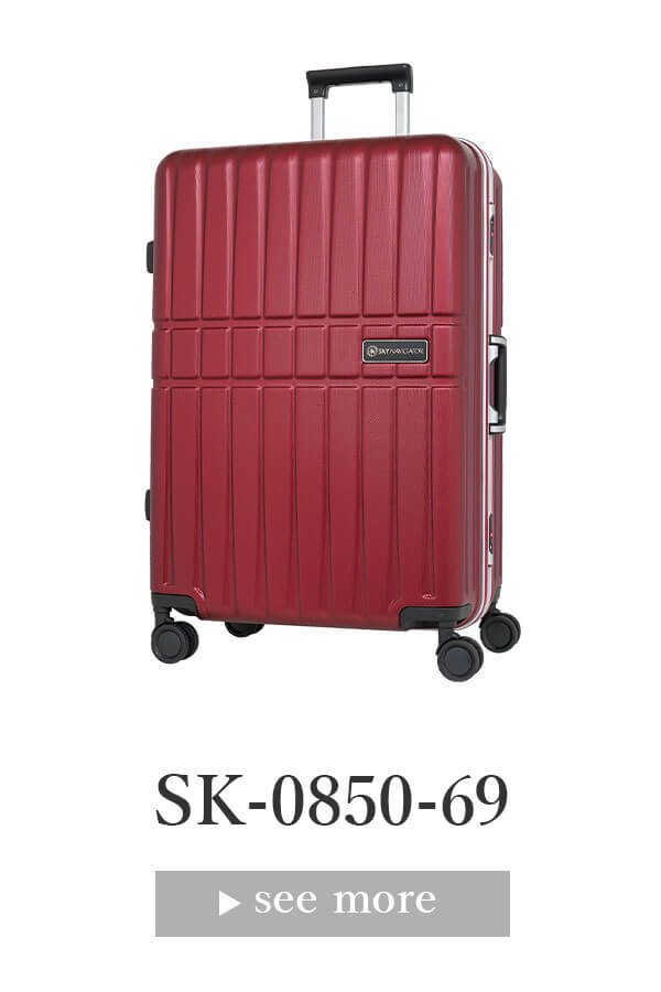 SKYNAVIGATORのスーツケースSK-0850-69のワイン正面振り画像