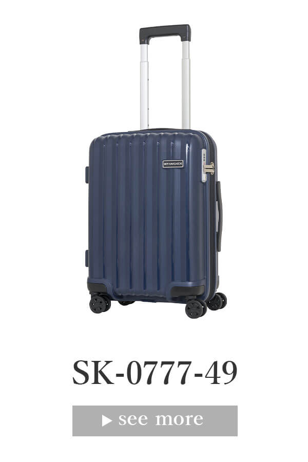 SKYNAVIGATORのスーツケースSK-0777-49のネイビー